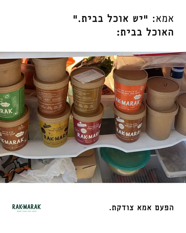 פוסט של רק מרק באינסטגרם: מקרר מלא בכוסות מרק של רק מרק, ״אמא: יש אוכל בבית״ ו״הפעם אמא צודקת״